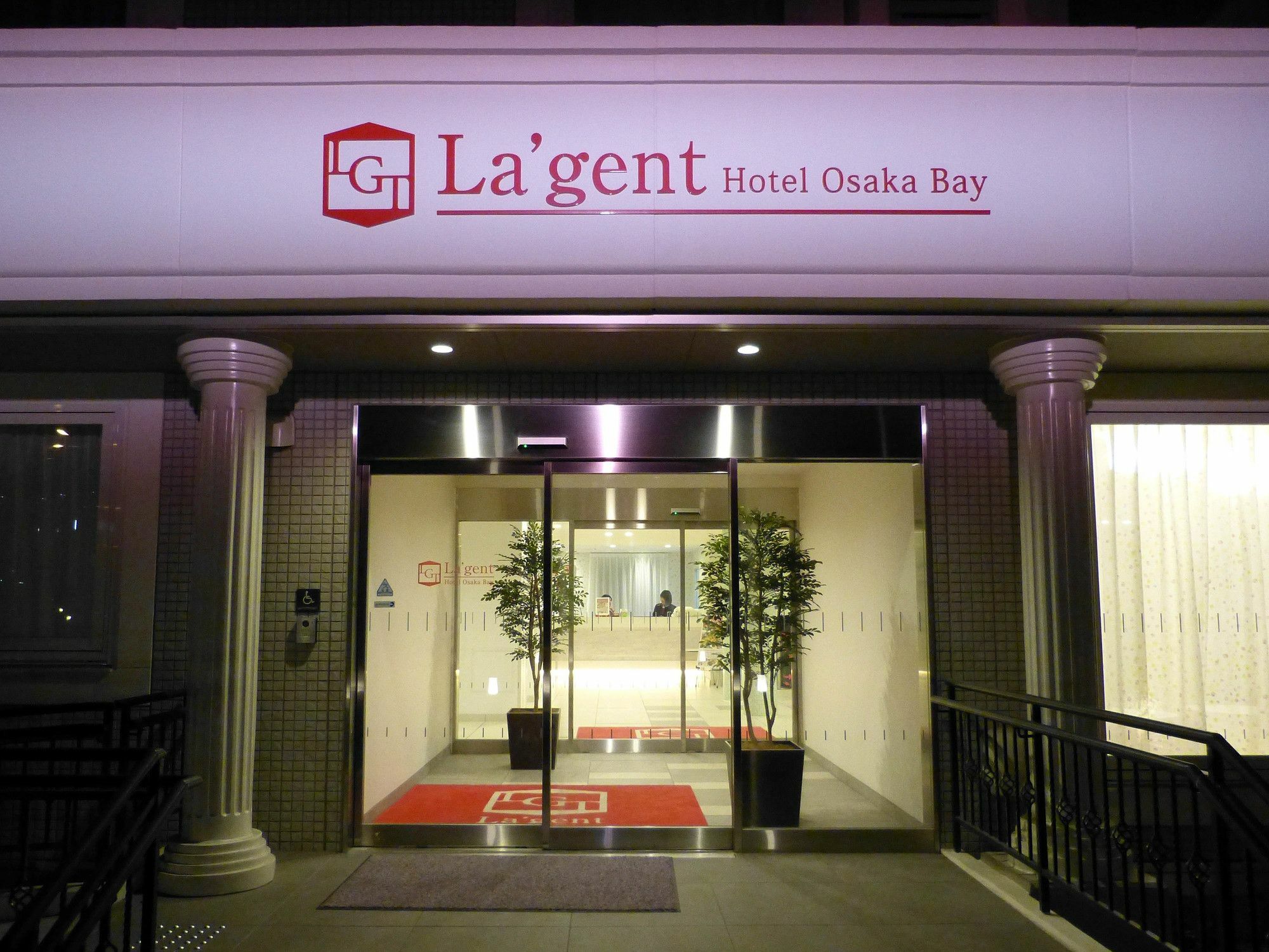 La'Gent Hotel Osaka Bay Luaran gambar